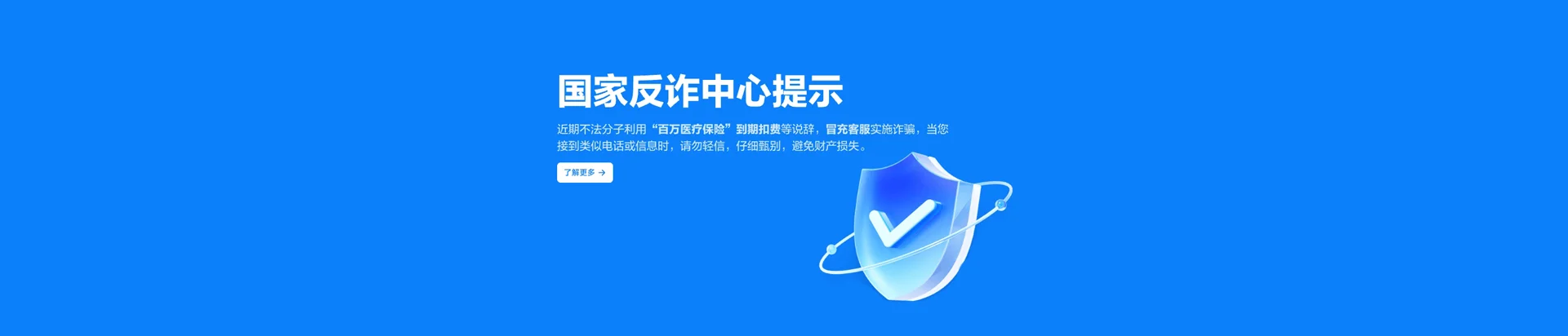 连城县移动宽带