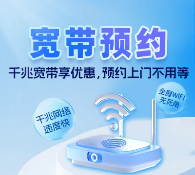 连城县罗坊乡