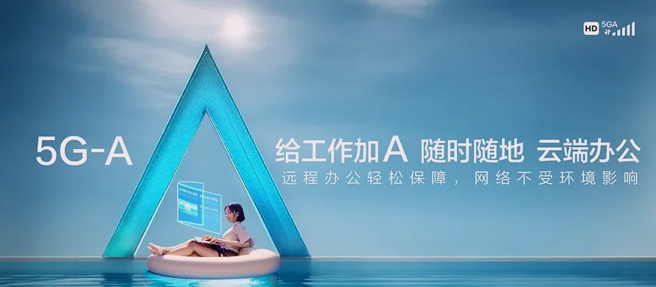 连城县连城县揭乐乡 移动宽带