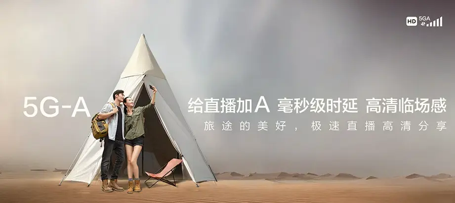 连城县连城县新泉镇 移动宽带